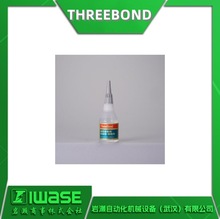 TB1783 ���ITHREEBOND˲���z ��܇/늙C�㲿��ճ�� TB6602T�坍��