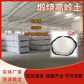 其他非金属;其他非金属;石墨