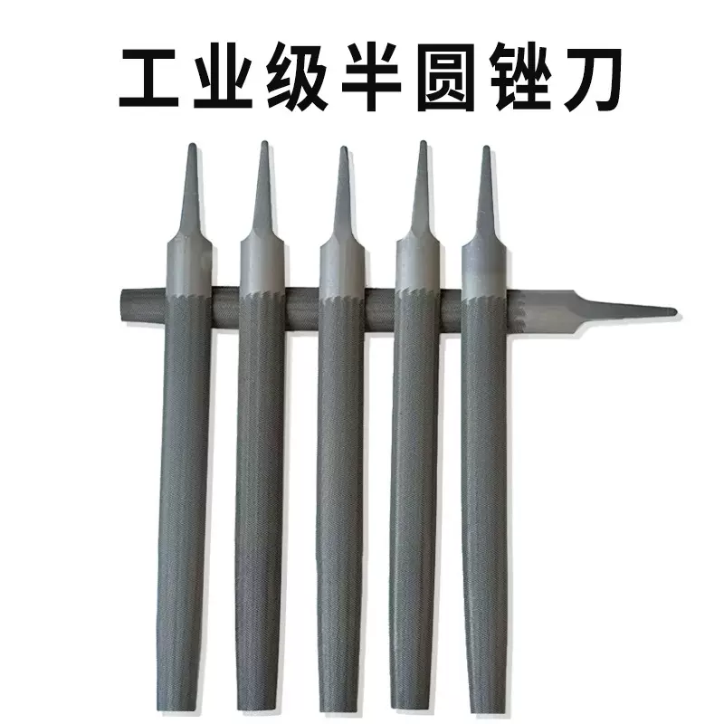 沪工半圆锉刀钳工锉平扁弧形三角粗中细齿16寸半圆挫双纹厂家批发