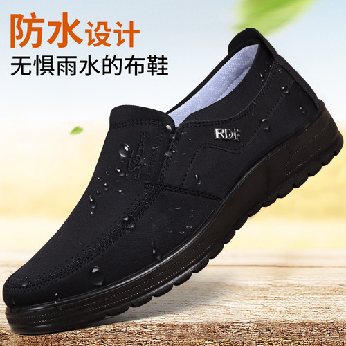 Factory Wholesale Polyurethane Cloth Shoes Old Beijing Style Waterproof Wear-resistant Lightweight One-Piece Slip-On Elderly Leisure Shoes