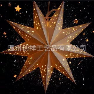 圣诞节九角星 立体镭射圣诞五角星吊顶挂饰纸星星场景灯罩