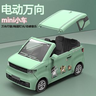 ͯmini܇ģˤС܇늄ӟ羳