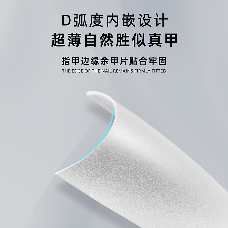 Nail Art desgaste hecho a mano uñas especial pieza de uñas pegatina de uñas sin costuras ultrafino esmerilado tienda de uñas corto al por mayor