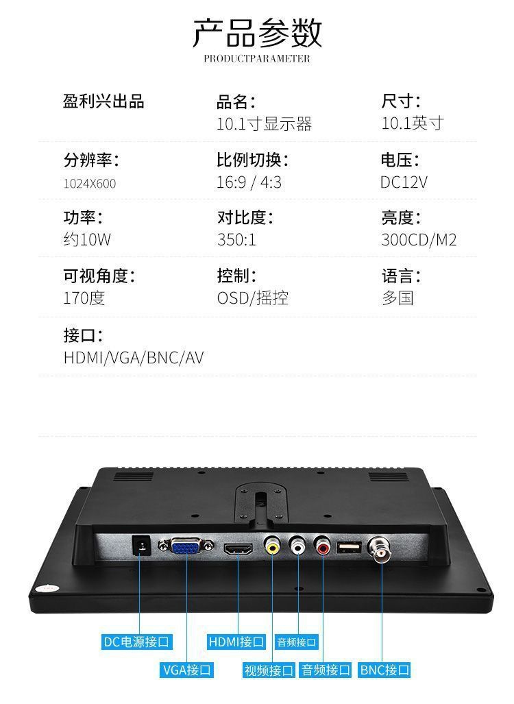 Small Tv Mini Monitoring Monitor HDMI Home Car Lcd 7 Inch 8 High Definition 9 Desktop Screen Small 10