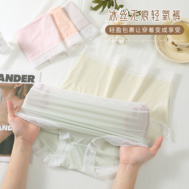 Special Clearance Model, Non-Returnable, Non-Exchangeable Ice Silk Seamless Underwear for Women, High School Waist, Japanese Style Girl Student Underwear