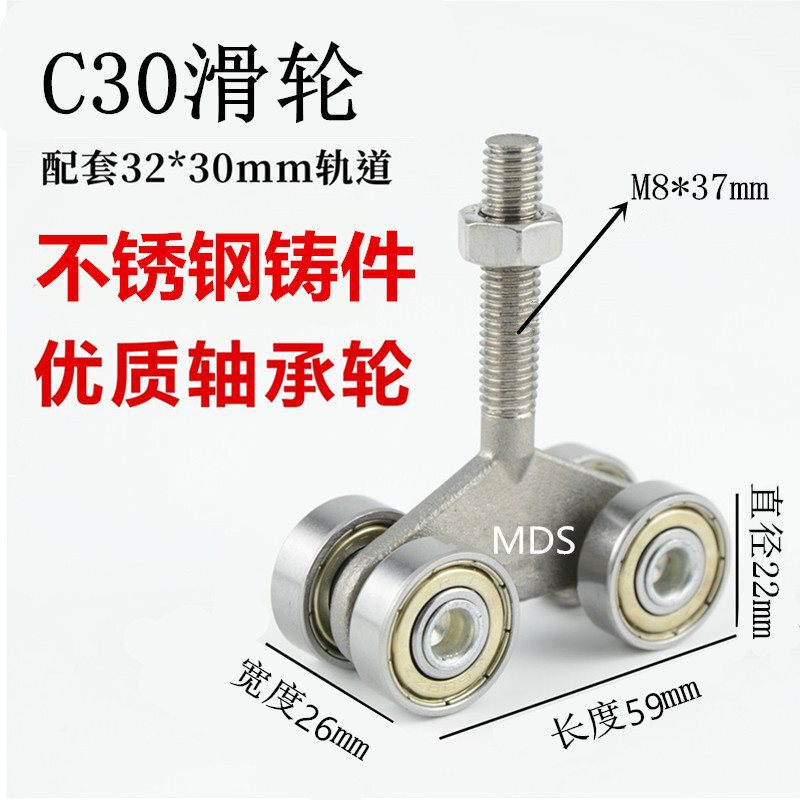 c30 吊りレール、温室レール、プーリー、ステンレス鋼吊りプーリー、スライドドアスライドレール、工業用スライドドアスライドレールのフルセット|undefined