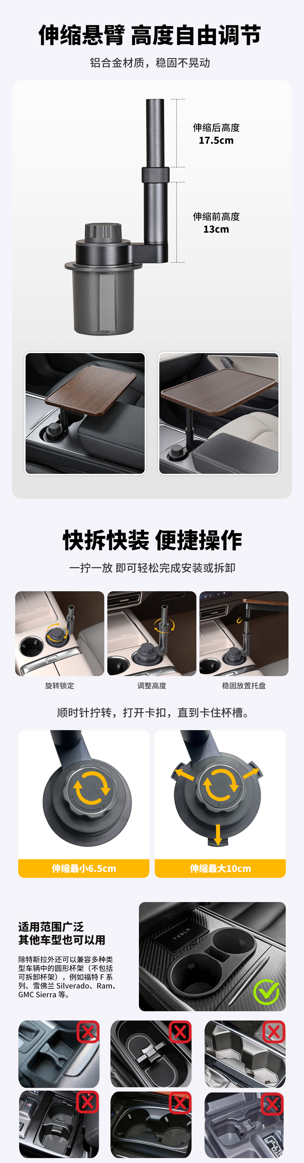 Suitable for Tesla Car-Mounted Telescopic Floating Small Table, Computer Table, Dining Tray, Multi-Functional Rotating and Height-Adjustable Small Square Table