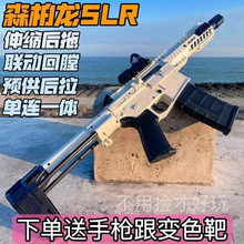 ɭ����SLR늄���ߘ�M416�ӻ���ˮ���п���s��ͯ�к�ģ�����