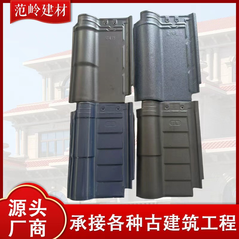 景德镇全瓷仿古琉璃瓦大瓦连体瓦陶土瓦单波瓦源头厂家法陶全瓷瓦
