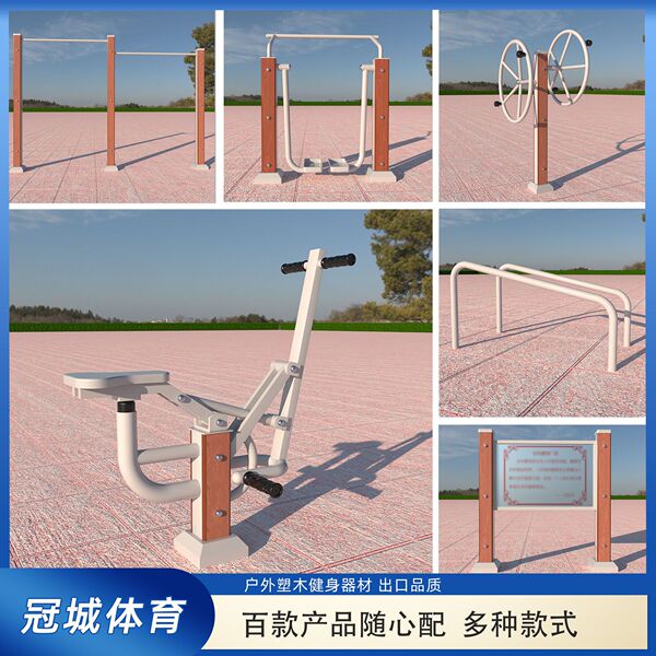 Travel sports equipment for gym