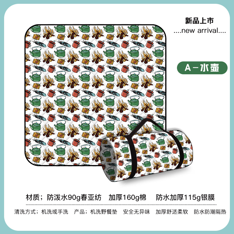 주전자