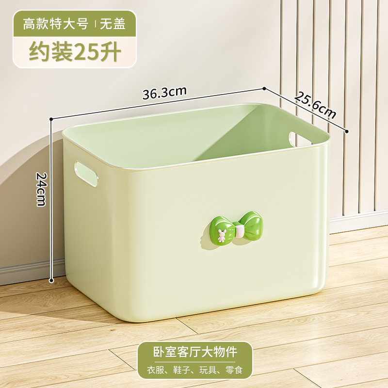 ホームデスクトップスナック雑貨収納ボックスおもちゃ収納ボックスプラスチック防塵大容量厚みのある蓋付き収納ボックス|undefined