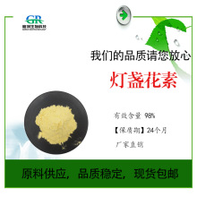 ��յ����98%��յ����ȡ�� ��յ���س���ֱ������ �ֻ�����������