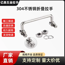 拉手;压铸;家具拉手