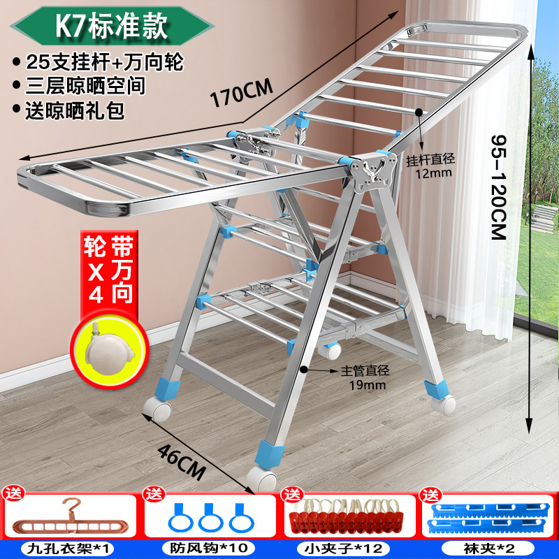 ステンレス鋼衣類乾燥ラック床置き折りたたみ屋内家庭用クール衣類乾燥ラックバルコニーベビーハンギングキルト衣類乾燥ロッド|undefined