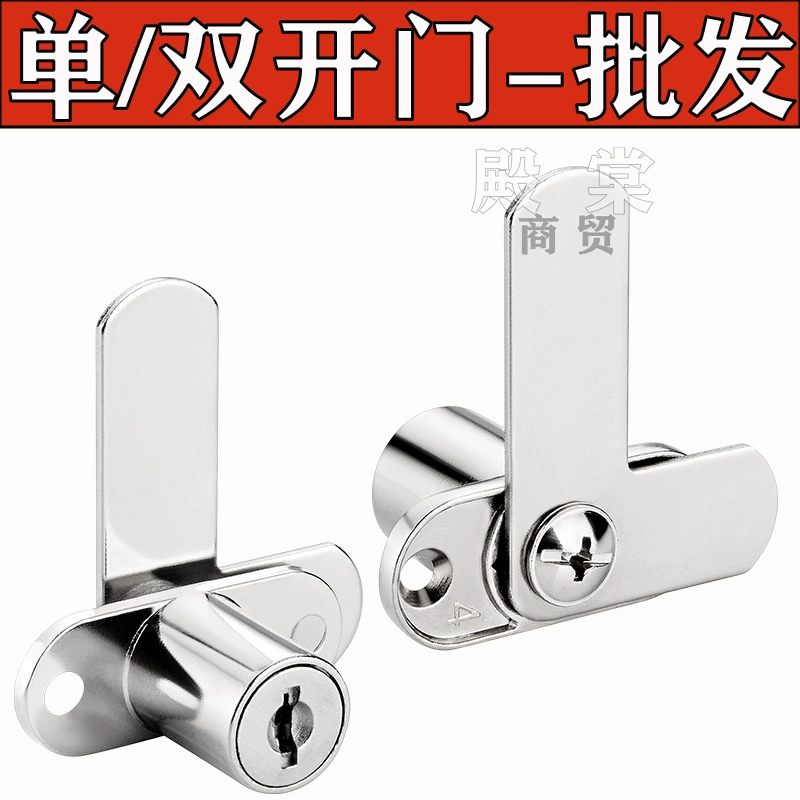 201 двойной переключатель шкафа замок двери 7-слово замок двойной двери шкафа стеклянный шкаф двойной замок