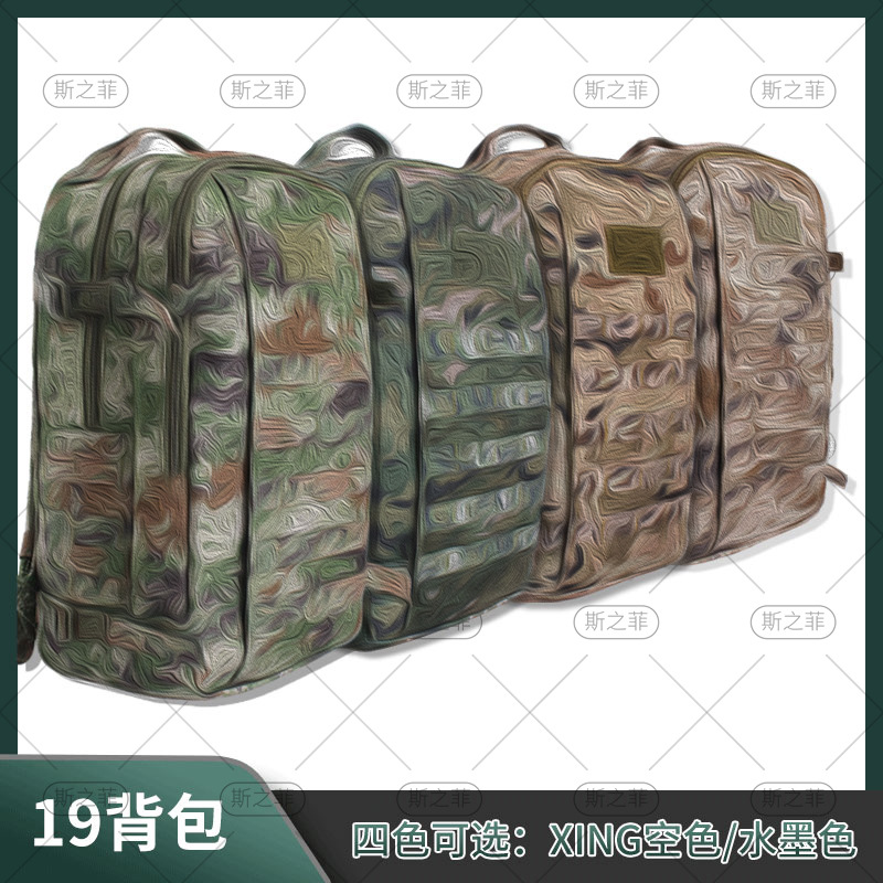 19 Training Bag Training Backpack Waterproof and Wear-Resistant Oxford Cloth Backpack Outdoor Backpack Climbing Bag