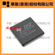 COP8SAC744V9 COP8SAC744V8 COP8SAC744J3 COP8SDR9HVA8/NOPB