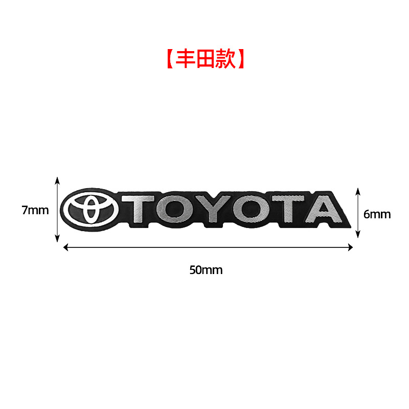 車のスピーカーのステッカーの車の標識の装飾のスピーカーのカバーの車体の金属は内装の中で制御して金属の音響を改造して標識を貼ります。