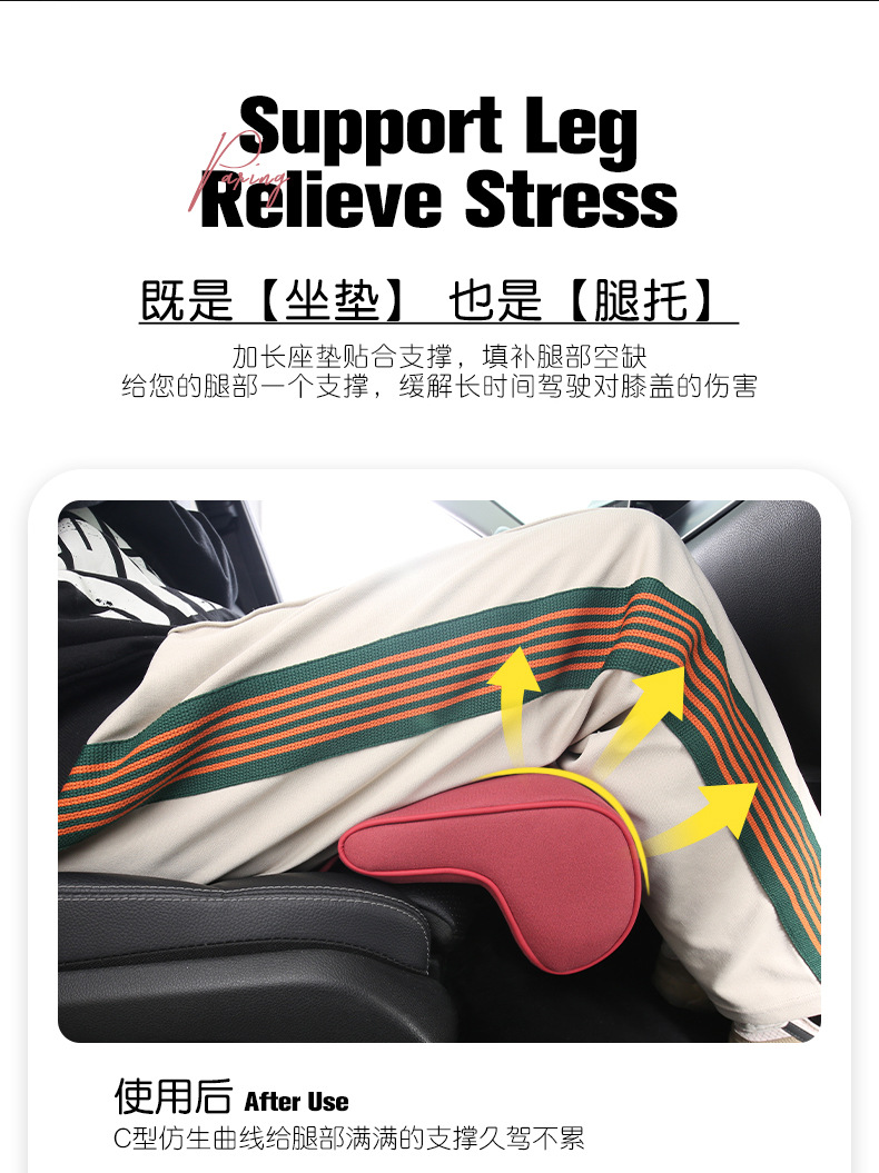 New car seat cushion memory foam leg support suede seat cushion leg support integrated main driving seat and passenger seat extended cushion