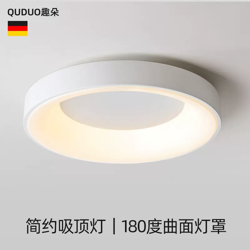 卧室灯吸顶灯北欧简约现代客房2025新款极简圆形餐厅房间主卧室灯