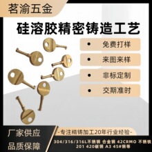 59号黄铜浇铸五金铸件 不锈钢精密铸造 蜡模铸造碳钢铸件定制加工