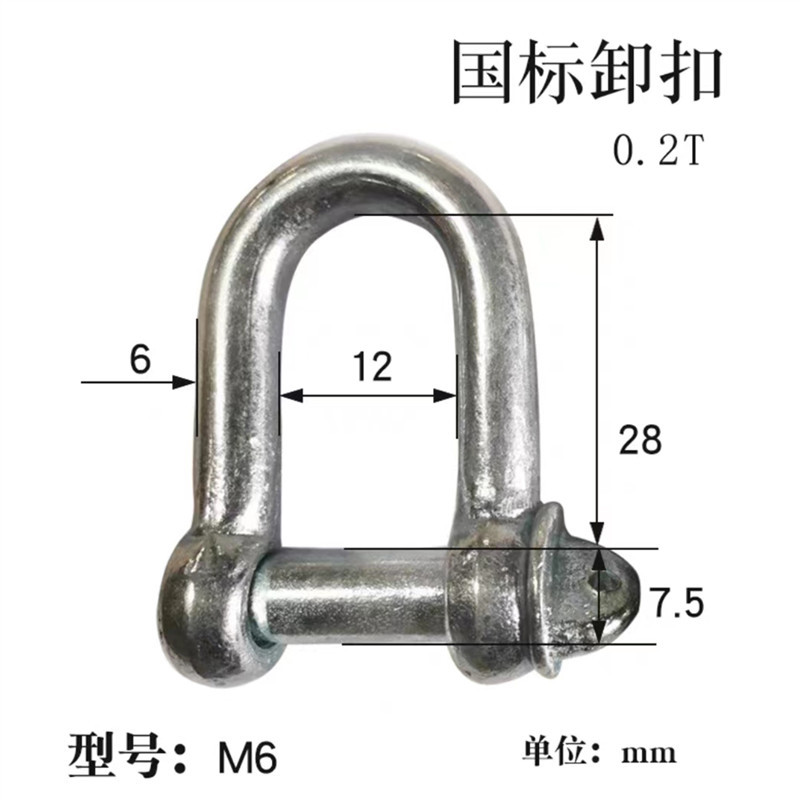 Скоба Long Long Long Fastener D-тип M6