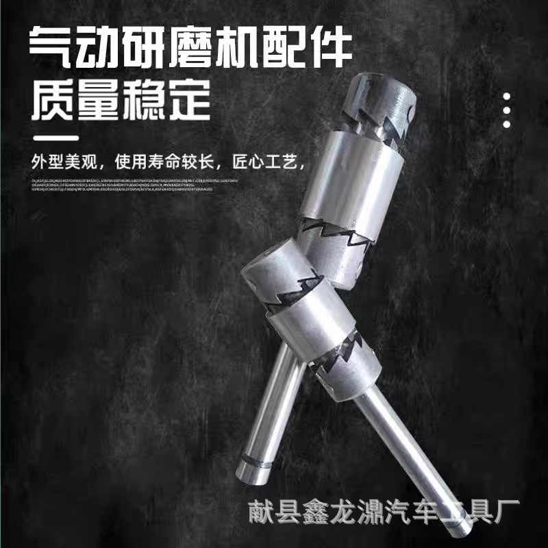 26-type YunGong high-end pneumatic grinder valve repair tool, valve grinding tool, plastic QM-20B