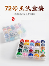 72̖�� �ֹ��������K�־����K�Ӿ��K��diy���Ͼ�����K���b