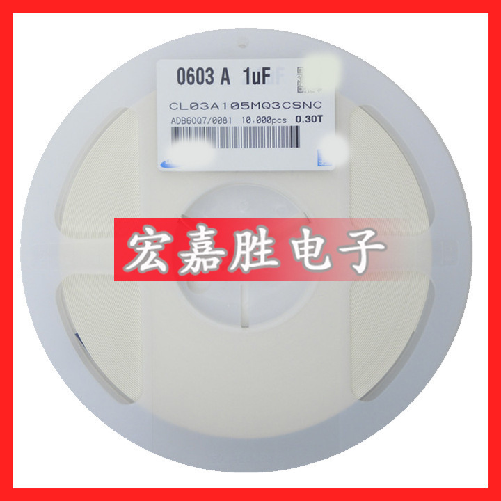 贴片电容0201 105M X5R 6.3V 1UF 电容器 105 1 CL03A105MQ3NNNC