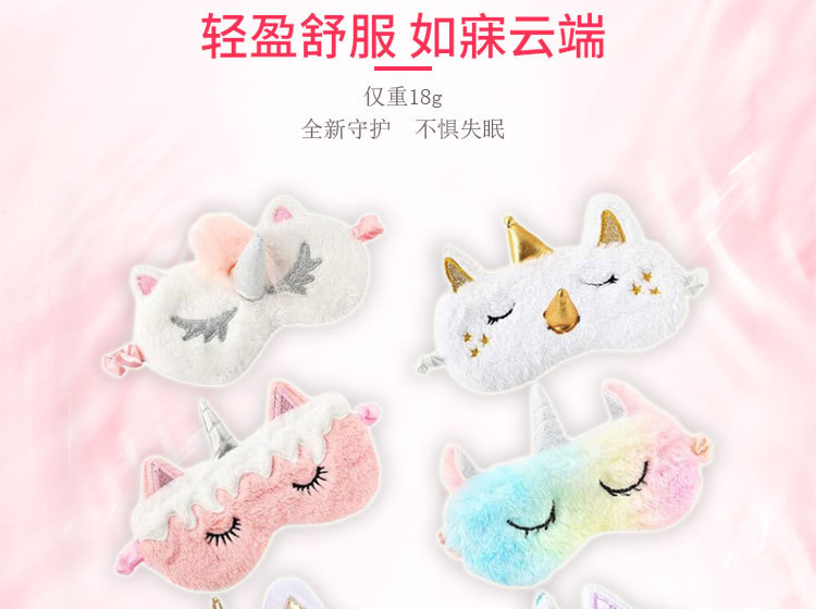 独角兽详情图LE_04.jpg