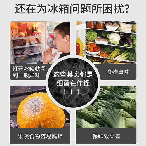 [Refrigerator household appliance spray cleaning agent 500ml] Deodorizing cleaner, oven, air fryer, refrigerator, multi-purpose