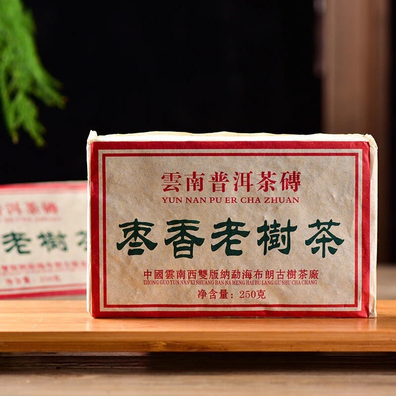 Factory wholesale Pu 'er tea ripe tea jujube fragrant old tree tea brick 250g fermented ripe Pu tea brown ancient tree tea factory