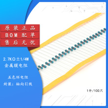 Ĥ 1/4W 1% ɫh 2.7ǧW 2.7K һNֵ100ֻ1.5Ԫ