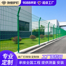 铁丝围栏网浸塑园林绿化防护网子工厂双边丝护栏网钢丝防攀爬绿色