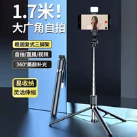 Tripod, handheld mobile phone, tubing, bluetooth