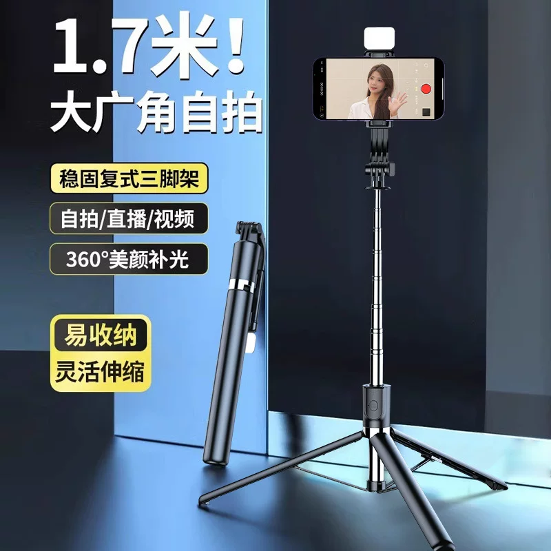 Tripod, handheld mobile phone, tubing, bluetooth