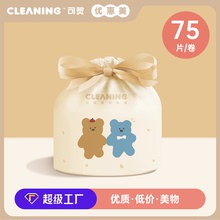 【+30%厚度】小熊熊加厚純棉柔巾廠家直銷全棉大尺寸一次性洗臉巾