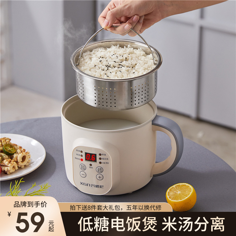 迷你小电饭锅d糖电饭煲米汤分离家用小型1一2人智能蒸饭煮沥米饭|undefined