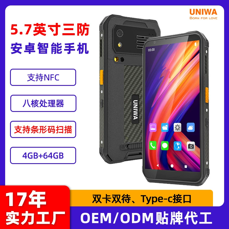 Трансграничная оптовая продажа 5.7inch смартфонов, совершенно новых и нераспечатанных, 4G, с полной сетевой связью, водонепроницаемый, прочный телефон Android с NFC