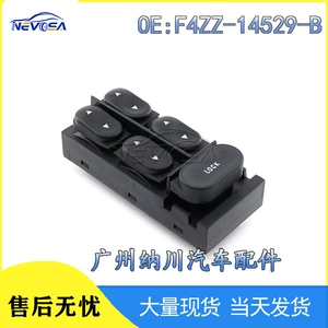 F4Zz-14529-B Ford Mustang əsas elektrik şüşə qaldırma düyməsi