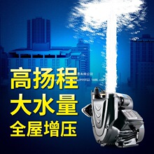 �ԁ�ˮ�����ü���ȫ�Ԅ��o��ˮ��220v��ˮ���Ӊ�ˮ����ˮ��������