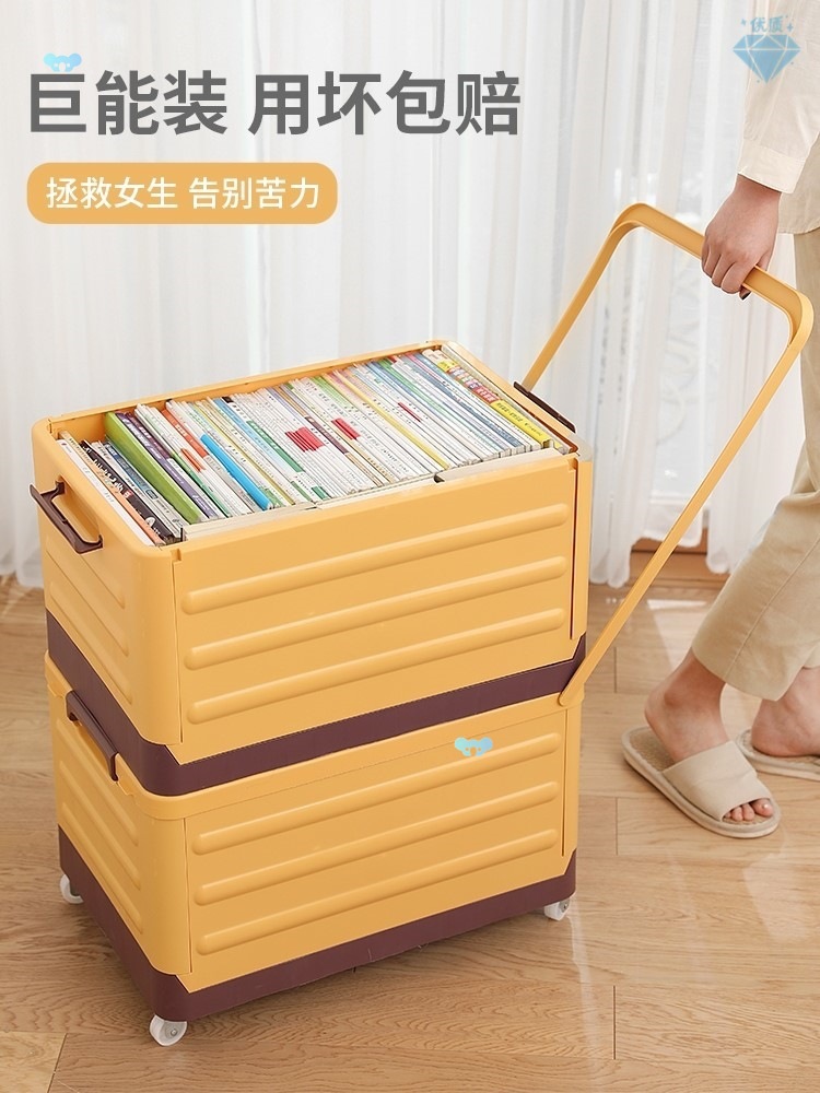 book storage box with wheels foldable student class收纳箱