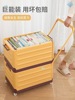 book storage box with wheels foldable student class收纳箱|ru