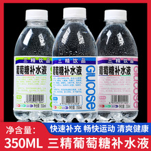 �������aˮҺ���lԭζ���ҙ���ζ12/24/48ƿ�����a���w�������Ʒ