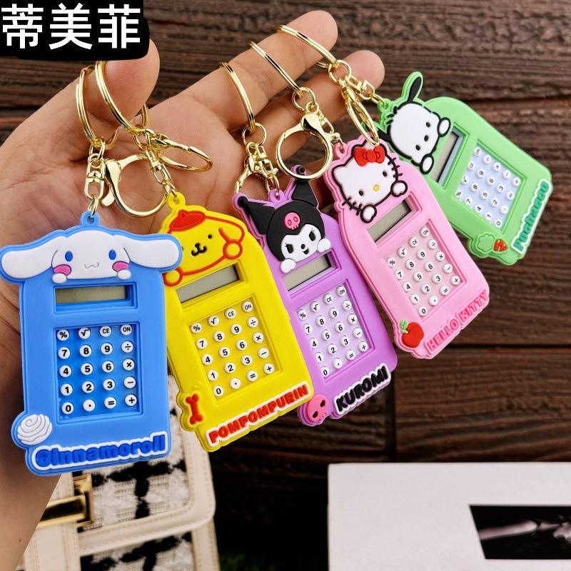 New Sanrio Maze Calculator Keychain Puzzle Doll Pendant Cartoon School Bag Car Key Small Gift