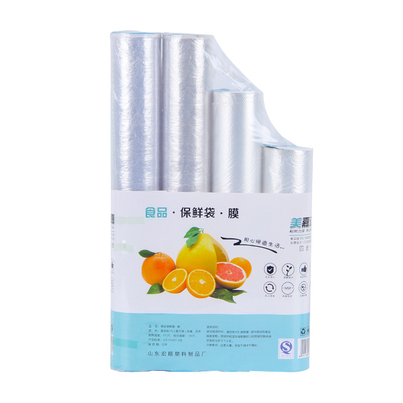 使い捨て保存袋食品級家庭用pe点断式密封袋食品袋手引き袋保存袋|undefined
