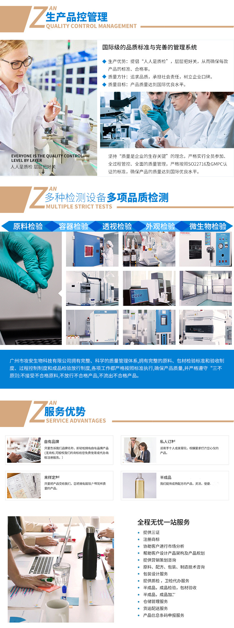 详情-bc-定_10