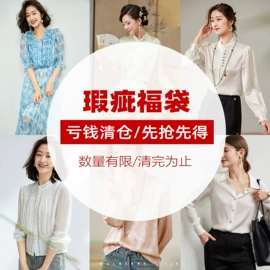女式衬衫;连衣裙;其他短外套