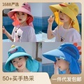 韩版儿童卡通遮阳帽夏季沙滩防晒太阳帽子防紫外线护颈大檐帽盆帽